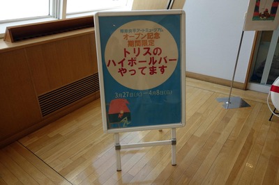 DSC02565a.jpg