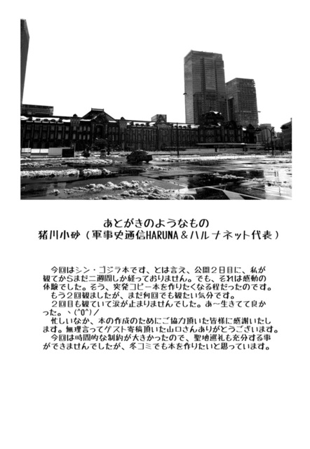 VESWt@[XgECvbV_016.jpg