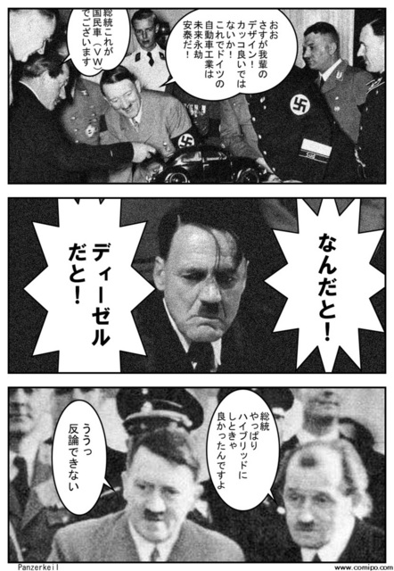 フォルクスワーゲン_001.jpg