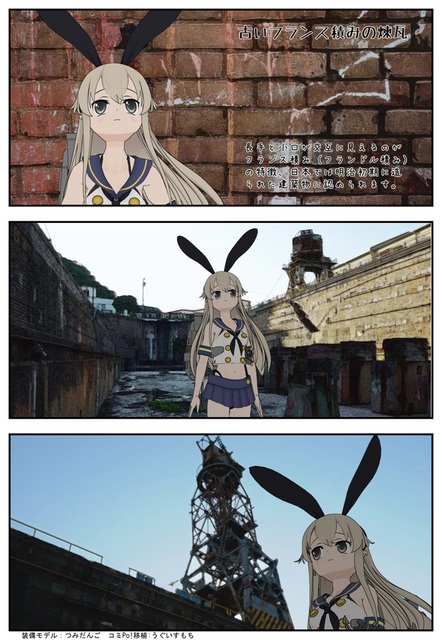 フランス積み_001.jpg
