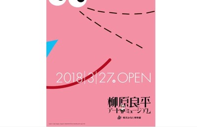 ポスター.jpg