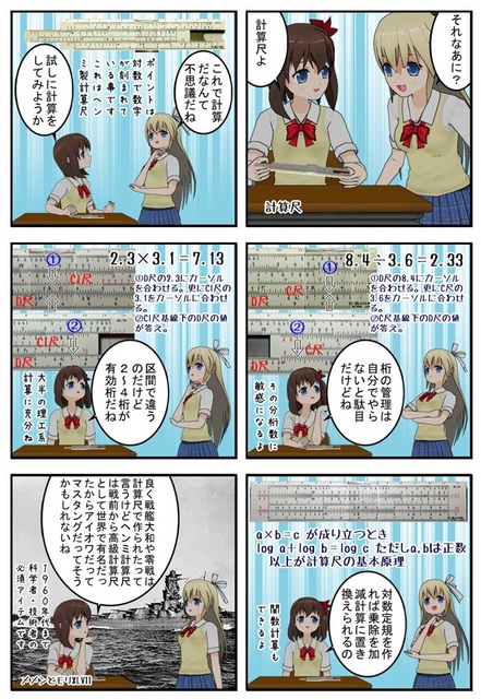 メメンとモリ47_001.jpg