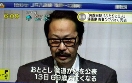 ȂЂł搶.JPG