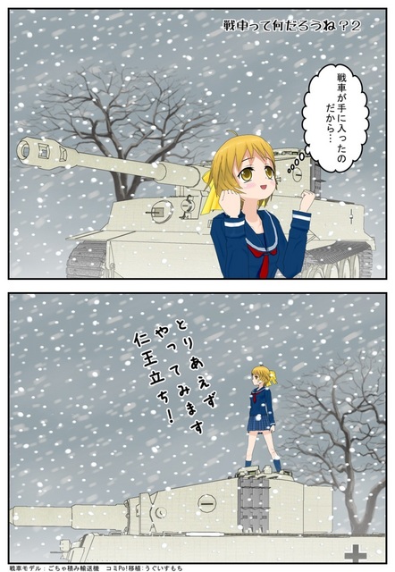 Ԃĉ낤ˁH_002.jpg