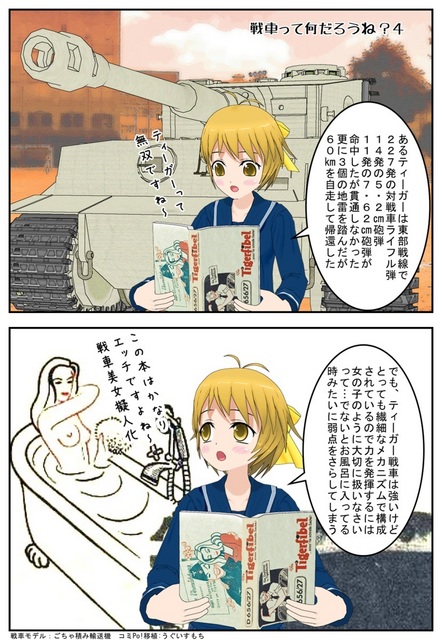 Ԃĉ낤ˁH_004.jpg