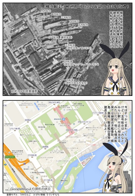 横浜船渠_001.jpg