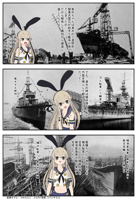 横浜船渠_002.jpg