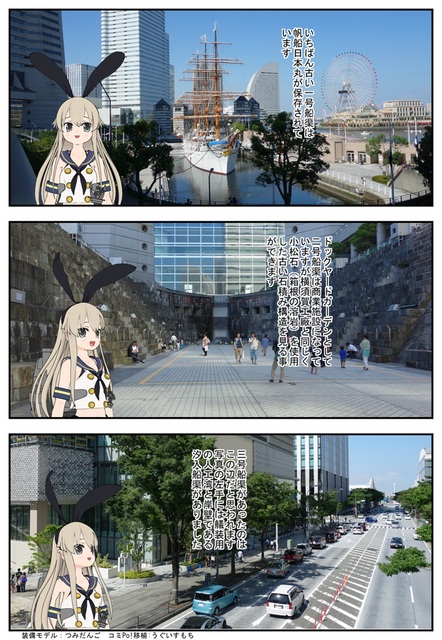 横浜船渠_003.jpg