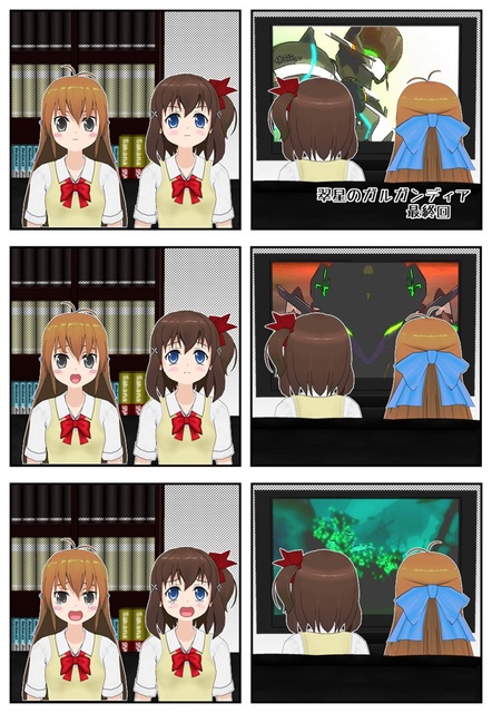 翠星のガルガンディア最終回_001.jpg