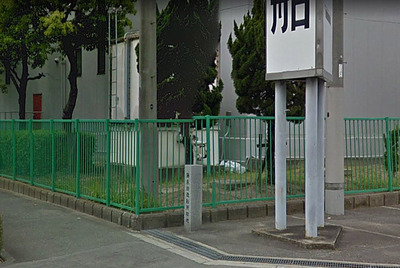 藤永田造船所石碑2a.jpg