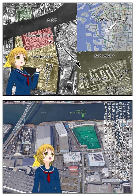 藤永田造船所_002.jpg