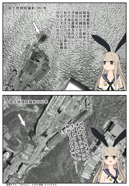 那珂クレーン_001.jpg