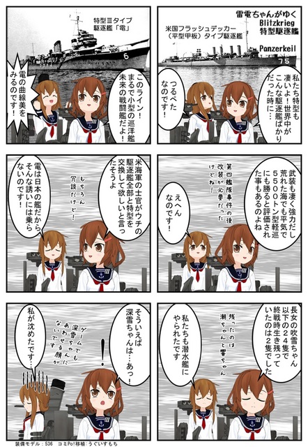d񂪂䂭Q_001.jpg